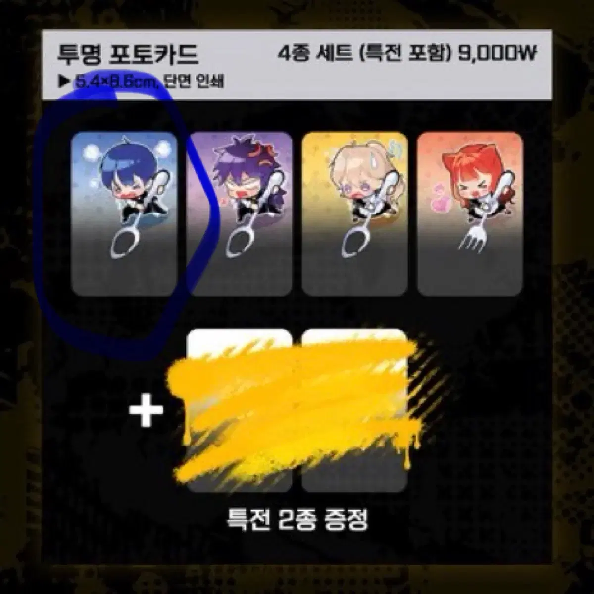 thumbnail-1